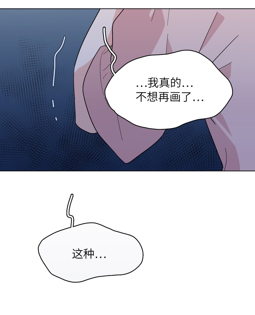 《总的来说，和纸片霸总合租了》015 工作怎么难得倒我？！ 第40页