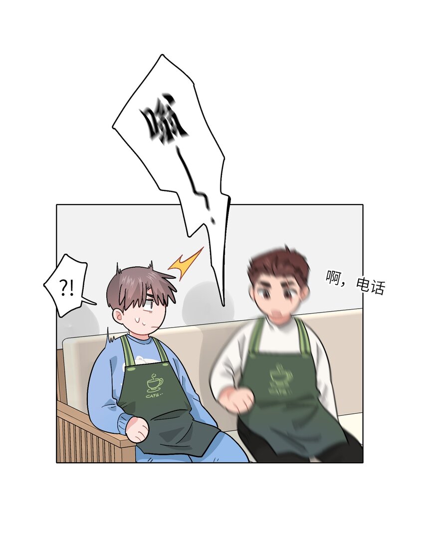 《总的来说，和纸片霸总合租了》014 很可靠啊！ 第36页