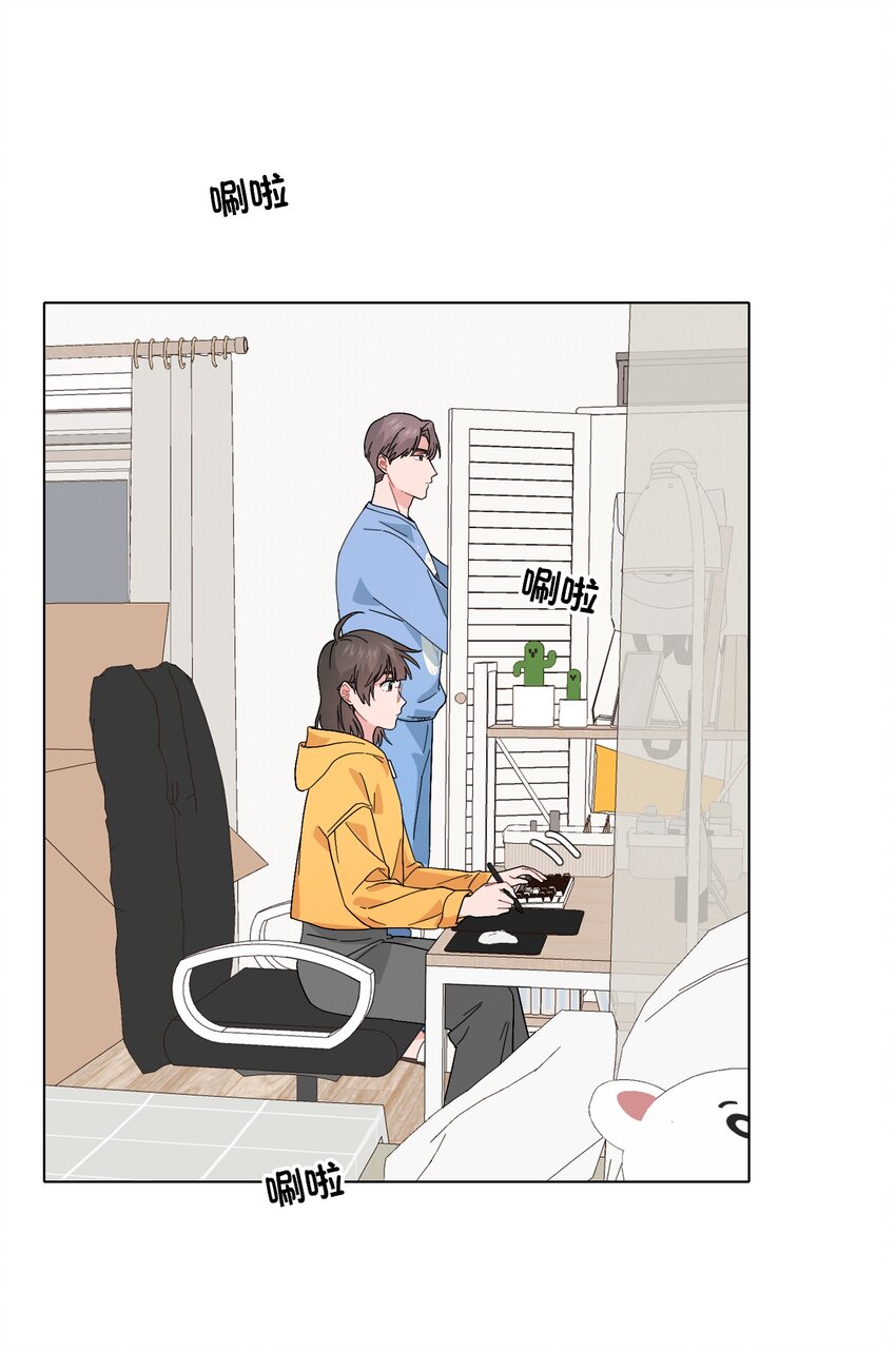 《总的来说，和纸片霸总合租了》017 操控我好玩吧？ 第17页
