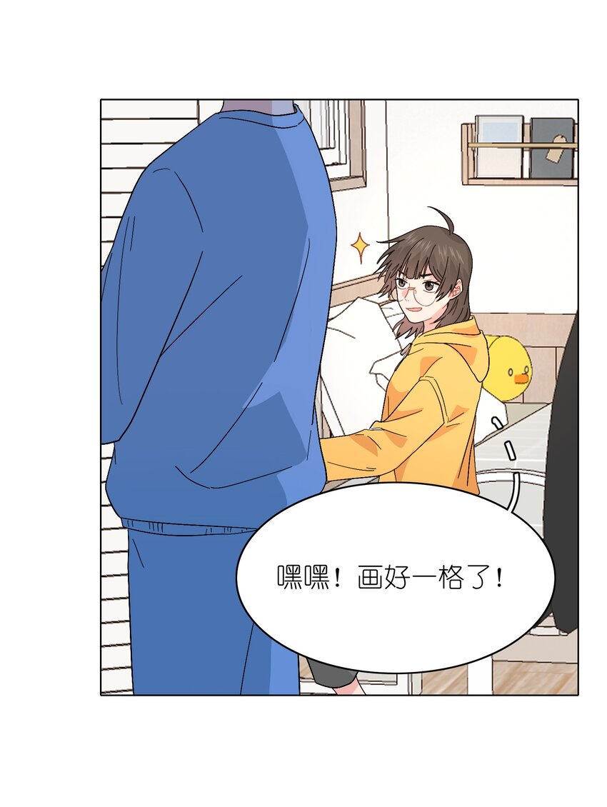 《总的来说，和纸片霸总合租了》017 操控我好玩吧？ 第18页
