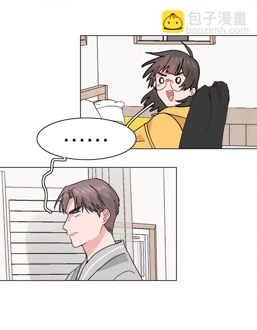 《总的来说，和纸片霸总合租了》017 操控我好玩吧？ 第23页