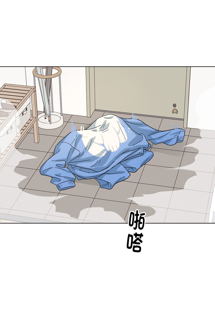 《总的来说，和纸片霸总合租了》018 完结 第32页