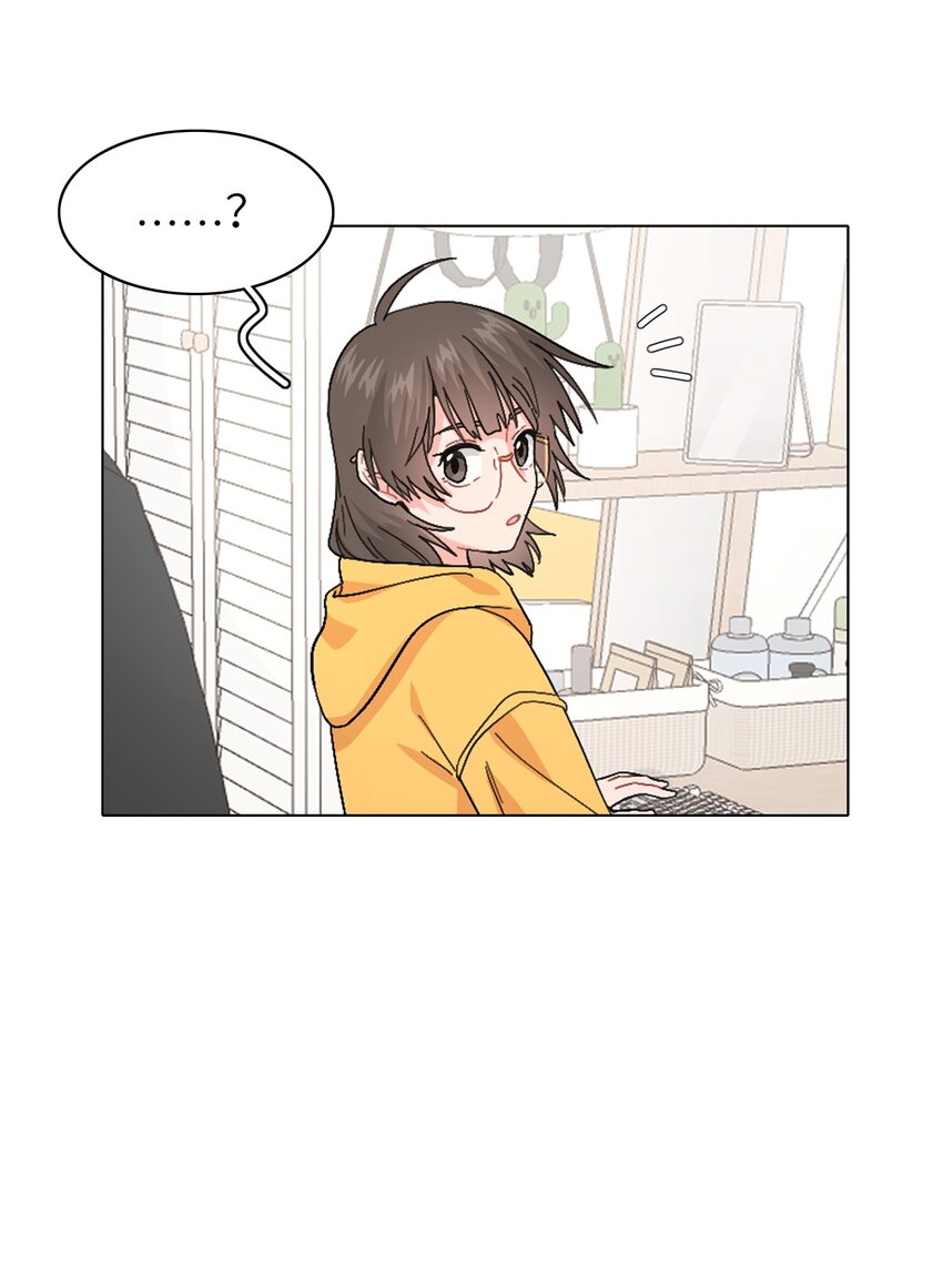 《总的来说，和纸片霸总合租了》018 完结 第33页