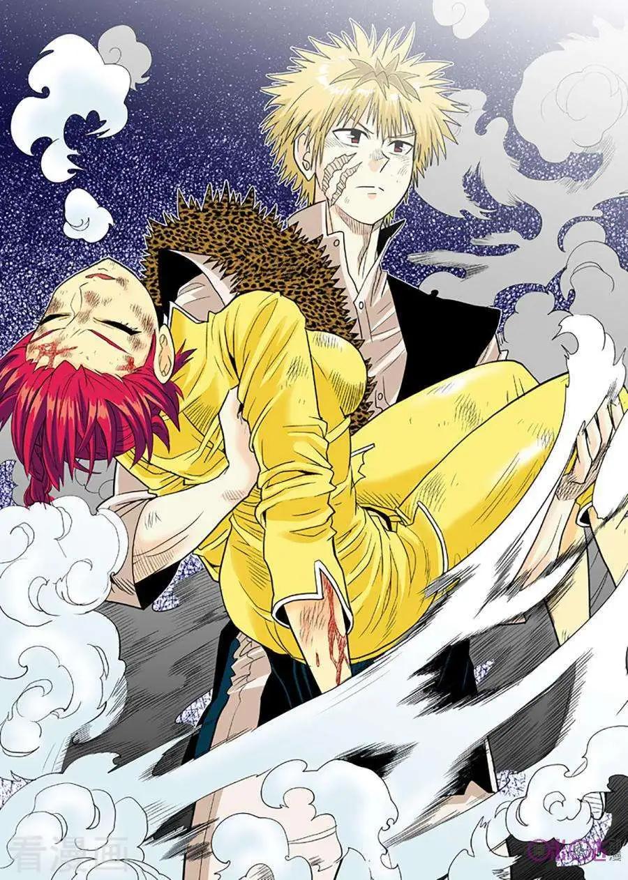 《宇宙旗袍》第70话 第12页
