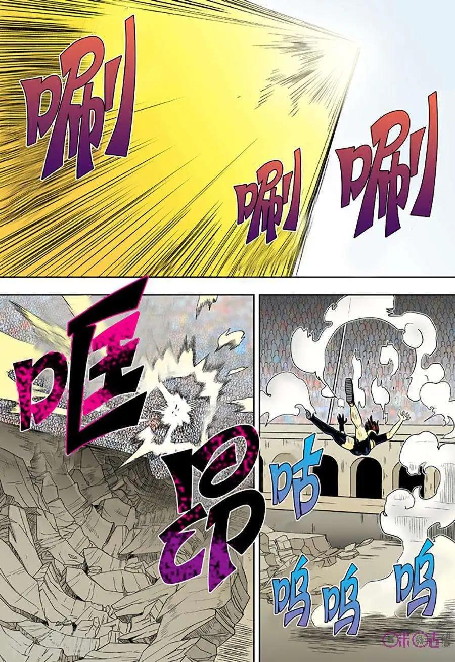《宇宙旗袍》第70话 第8页