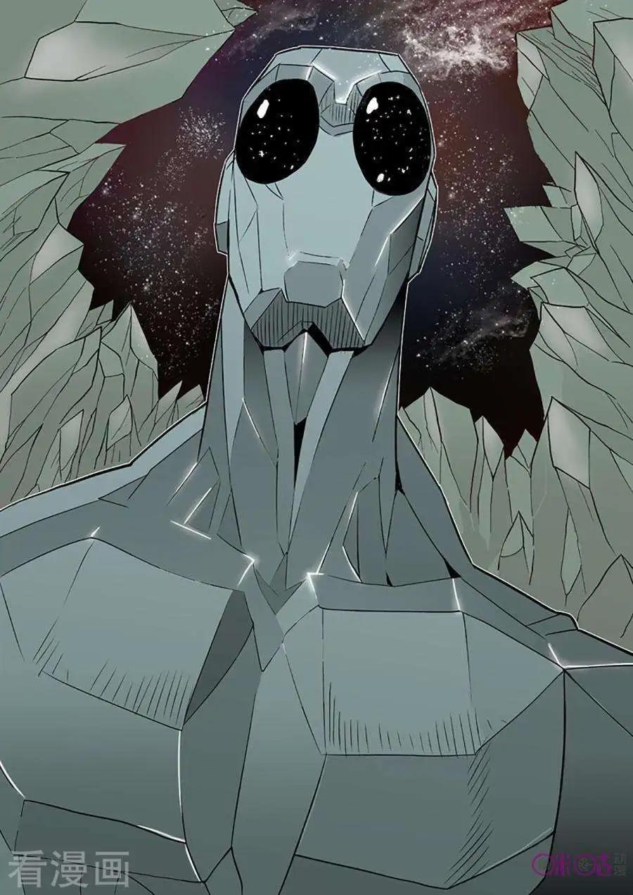 《宇宙旗袍》第72话 第1页