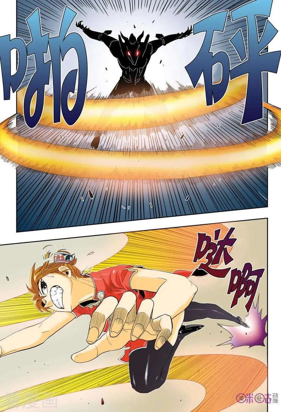 《宇宙旗袍》第74话 第6页