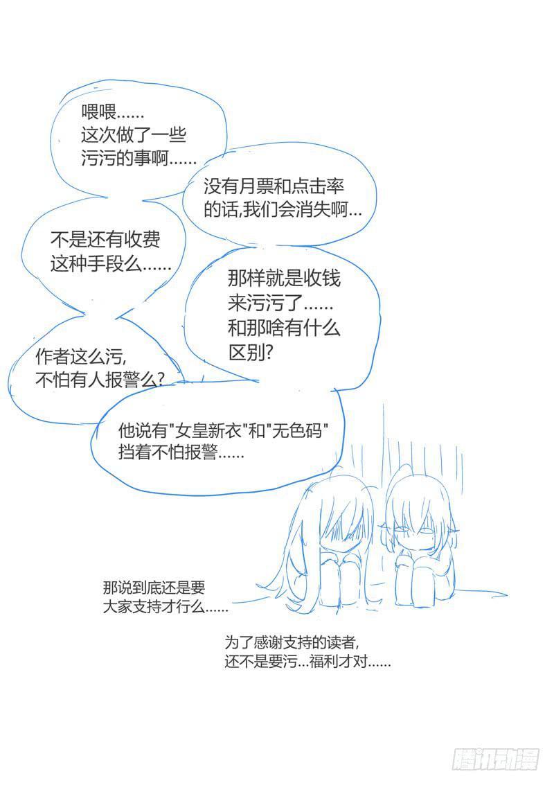 《审判战区》第十五章 第13页