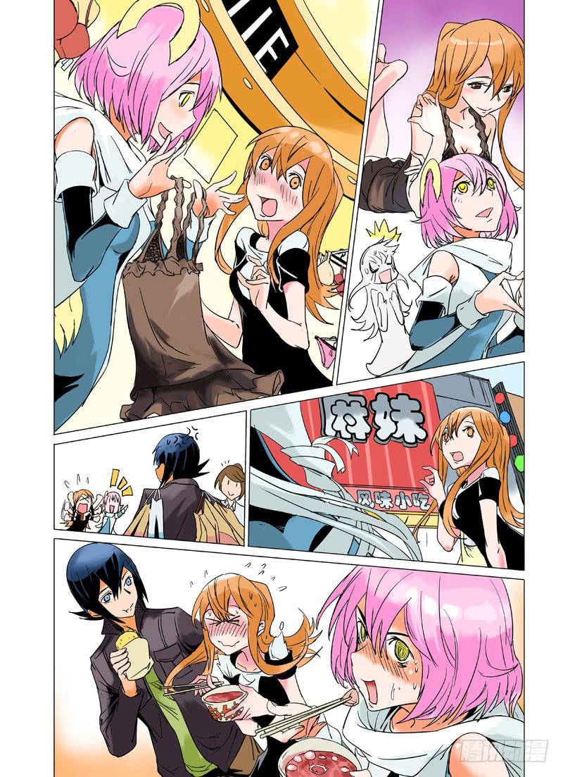《审判战区》第十五章 第9页