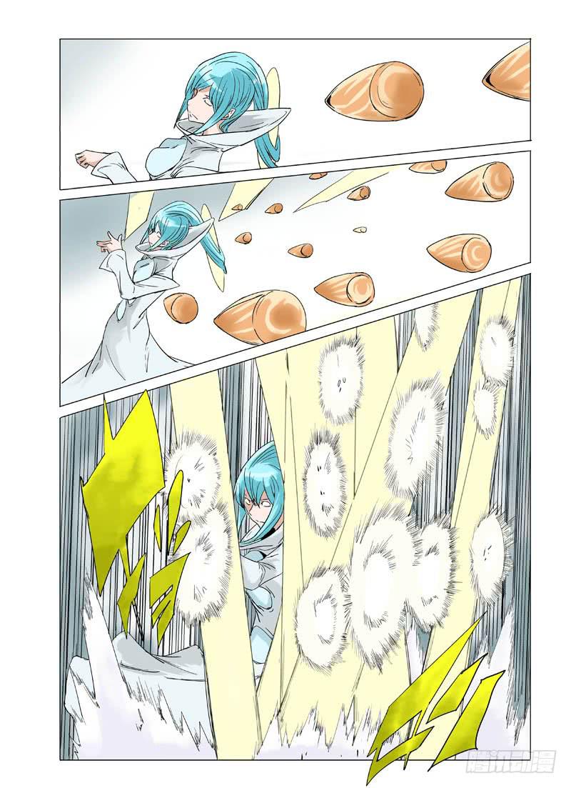 《审判战区》第十九章 第6页