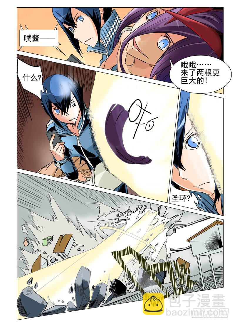 《审判战区》第三十二章 第9页