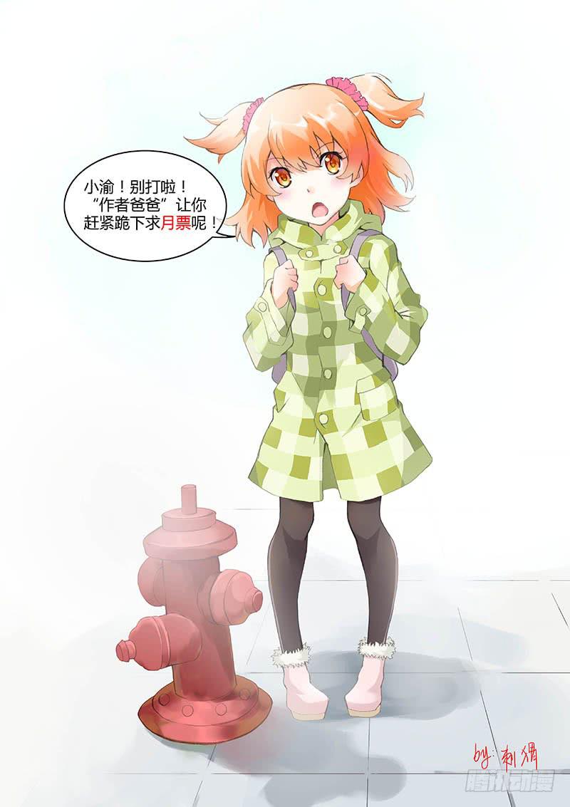 《审判战区》第三十三章 第11页