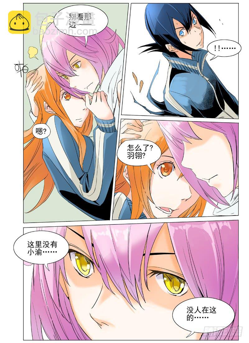 《审判战区》第三十四章 第5页