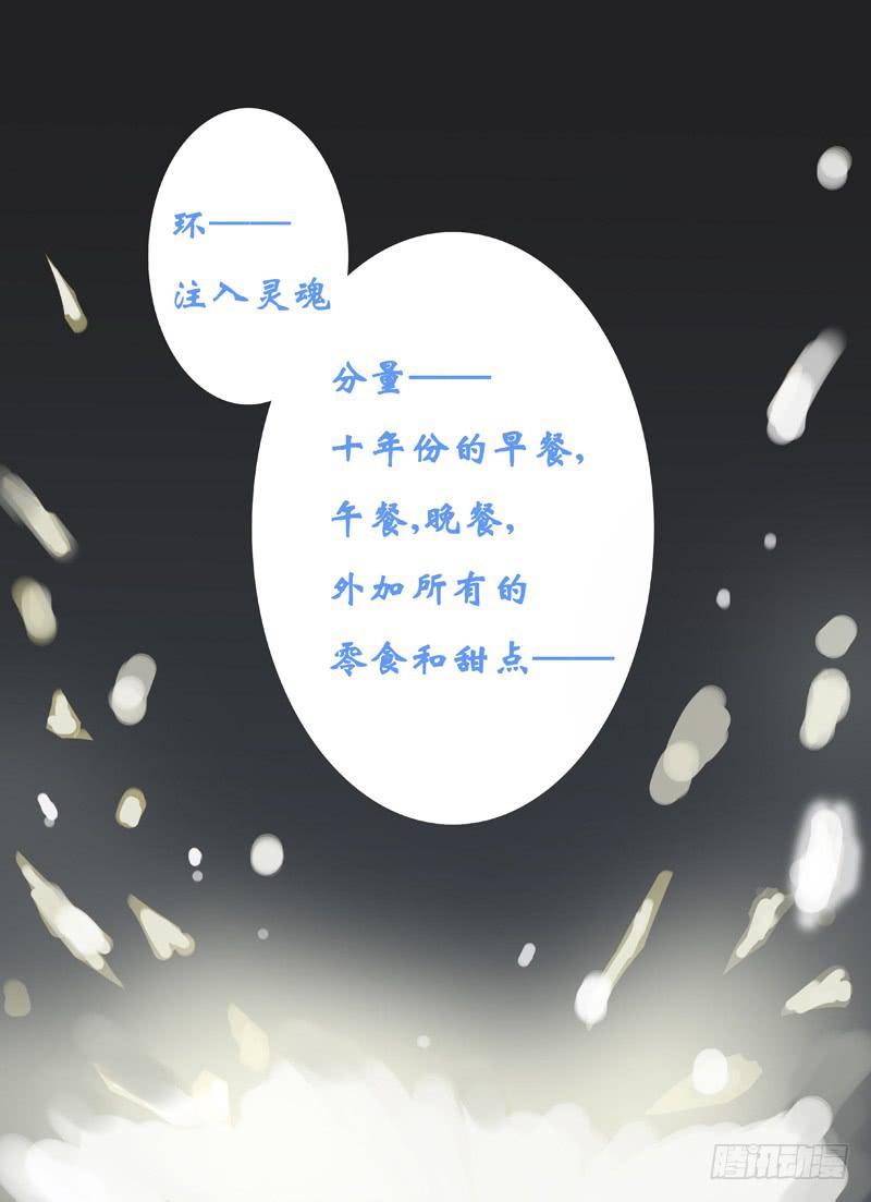 《审判战区》第三十九章 第12页