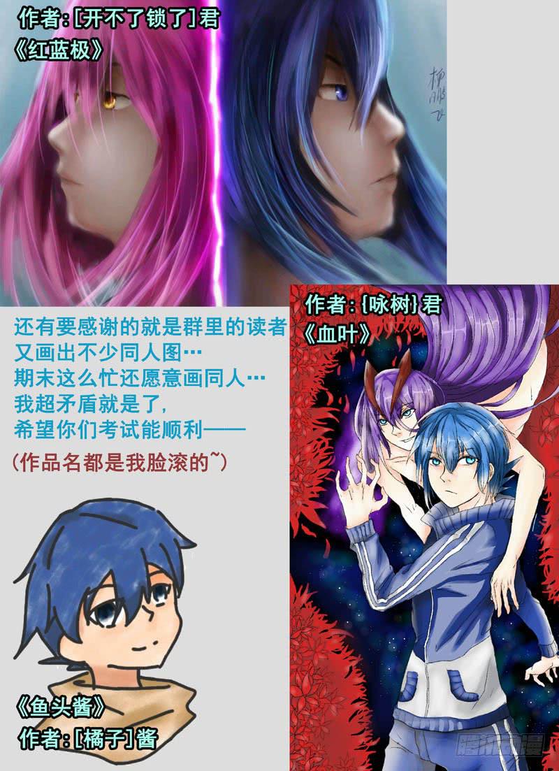 《审判战区》第四十六章 第11页
