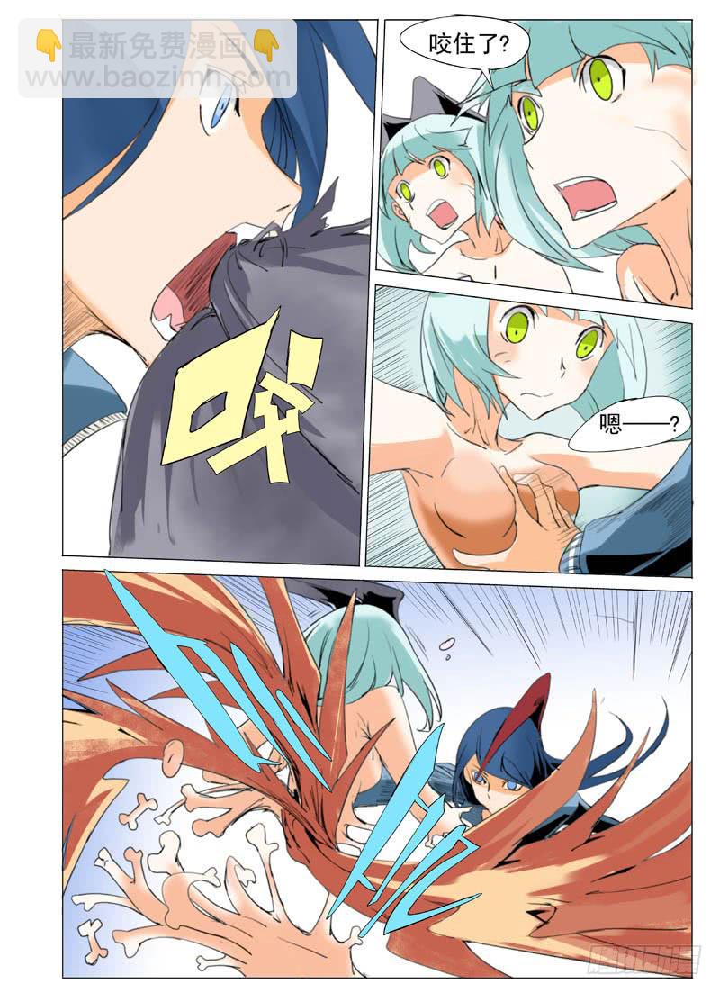 《审判战区》第五十七章 第4页