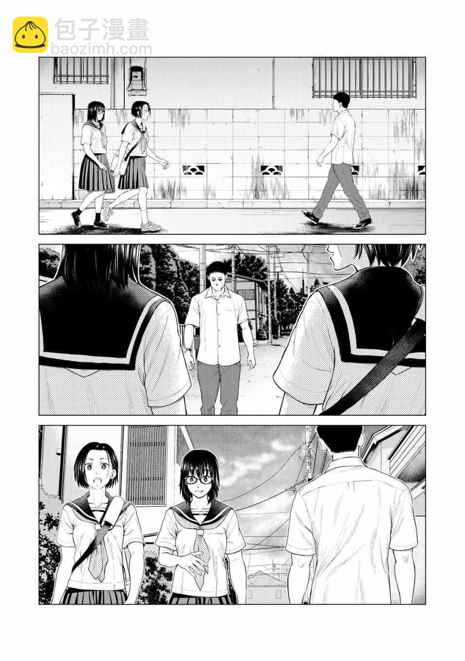 《寄生兽逆转》第11话 第13页
