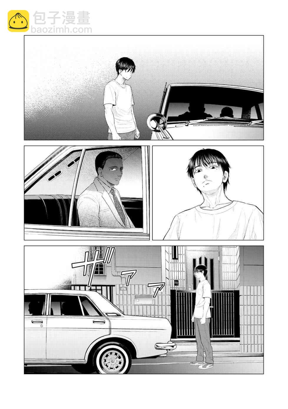 《寄生兽逆转》第18话 第12页