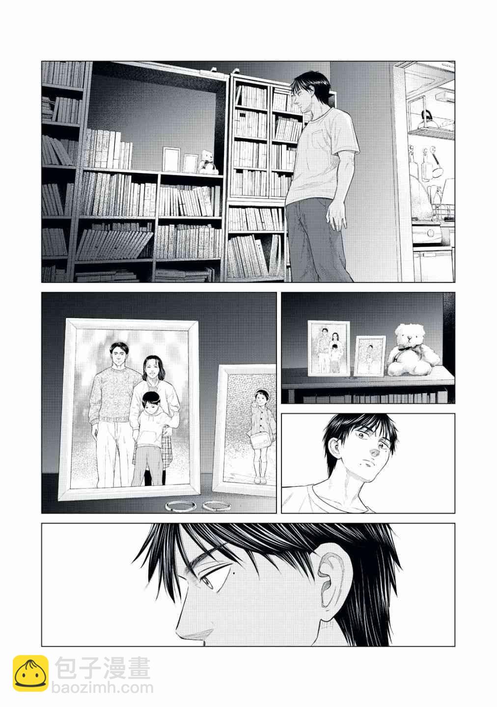 《寄生兽逆转》第21话 第4页