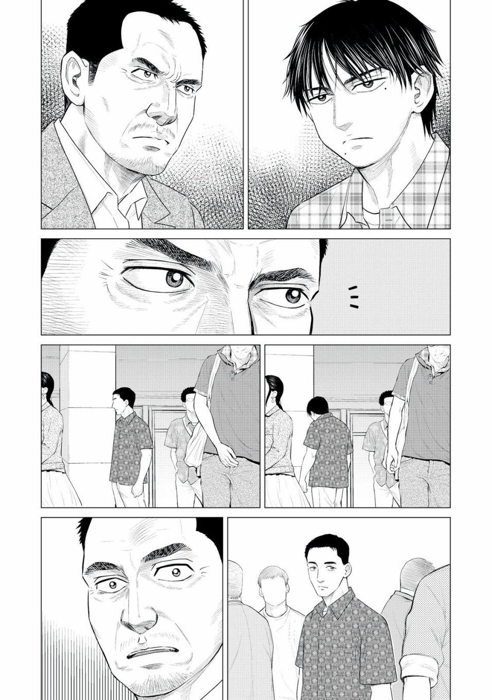 《寄生兽逆转》第27话 第10页