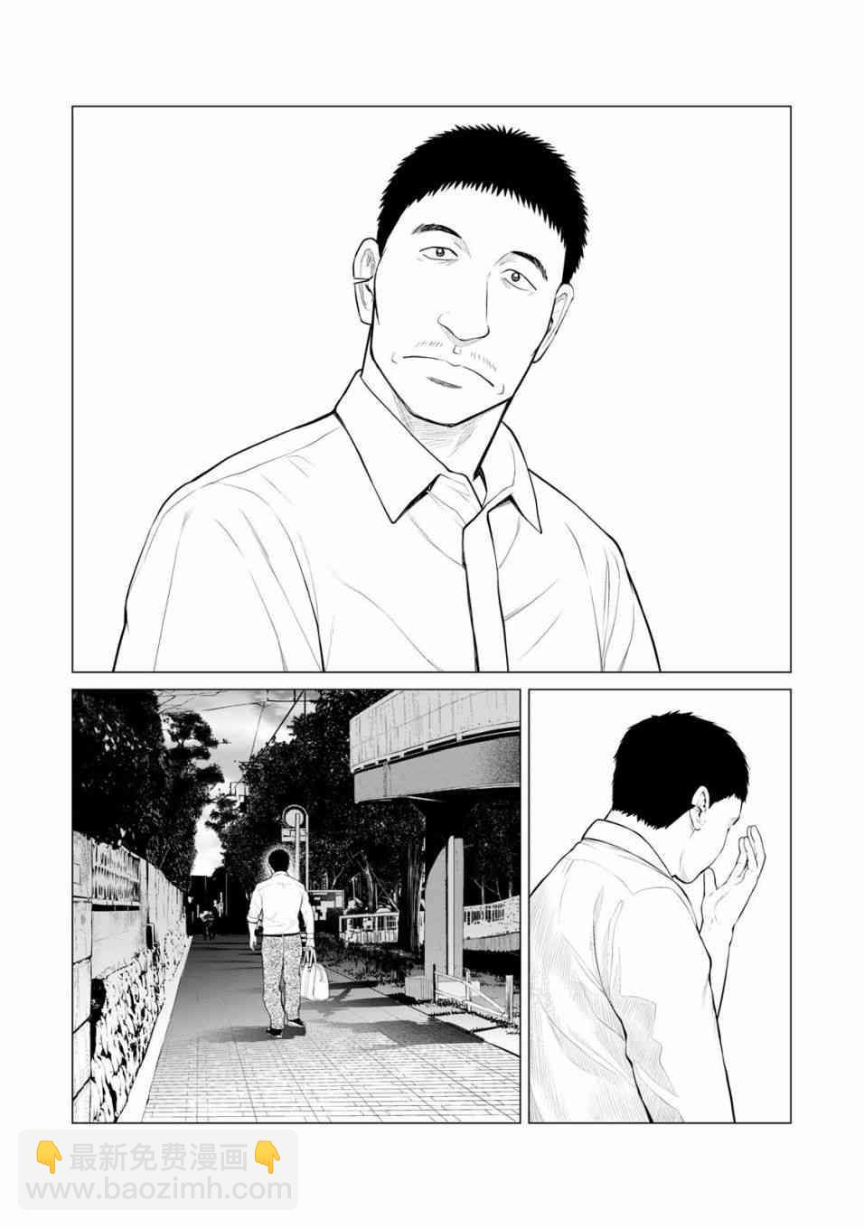 《寄生兽逆转》第31话 第15页