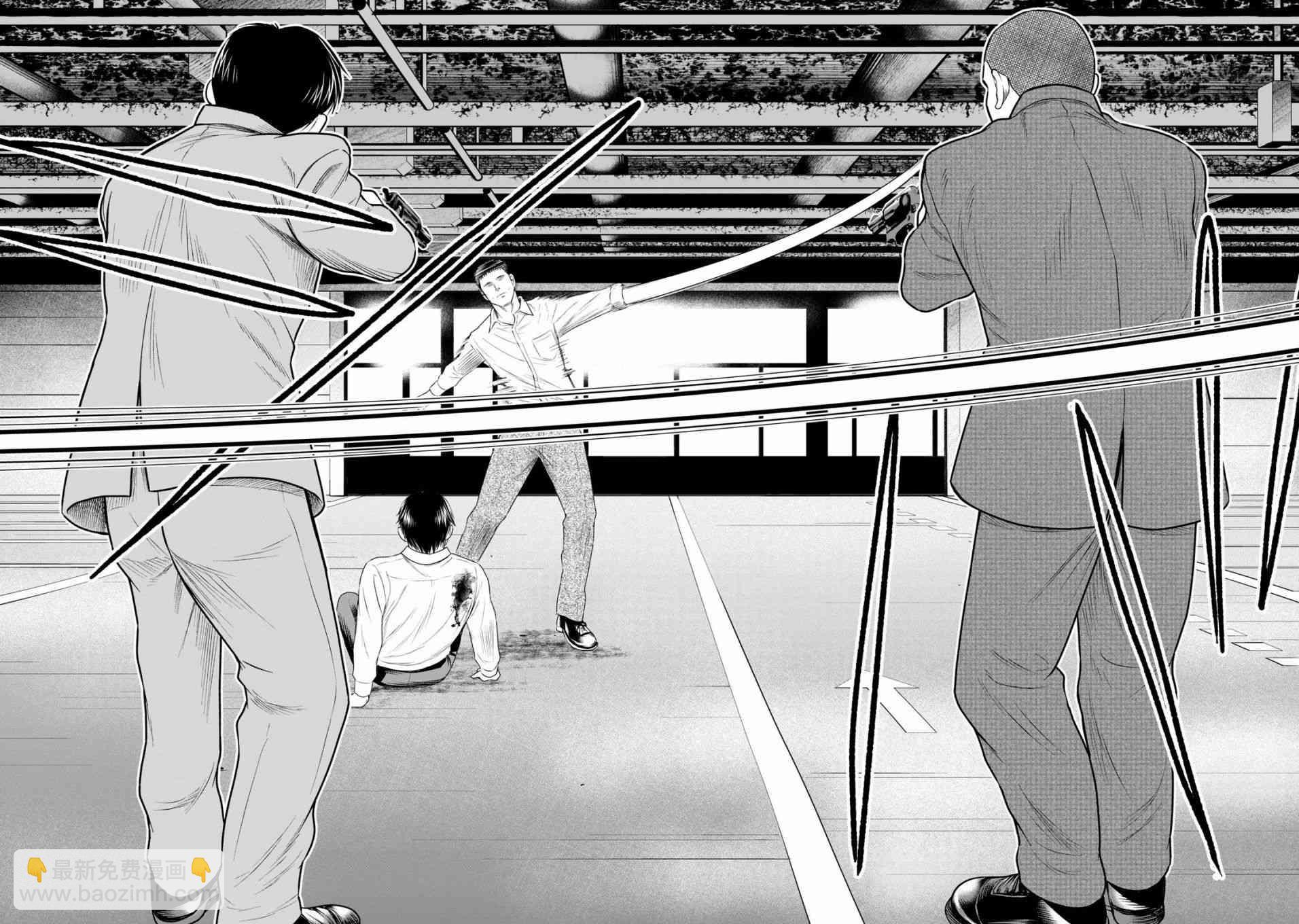 《寄生兽逆转》第31话 第2页