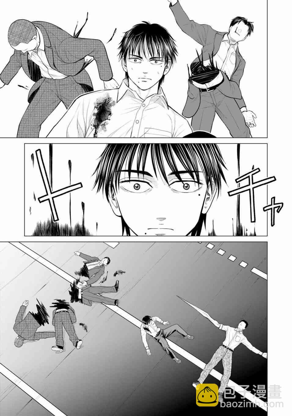 《寄生兽逆转》第31话 第4页