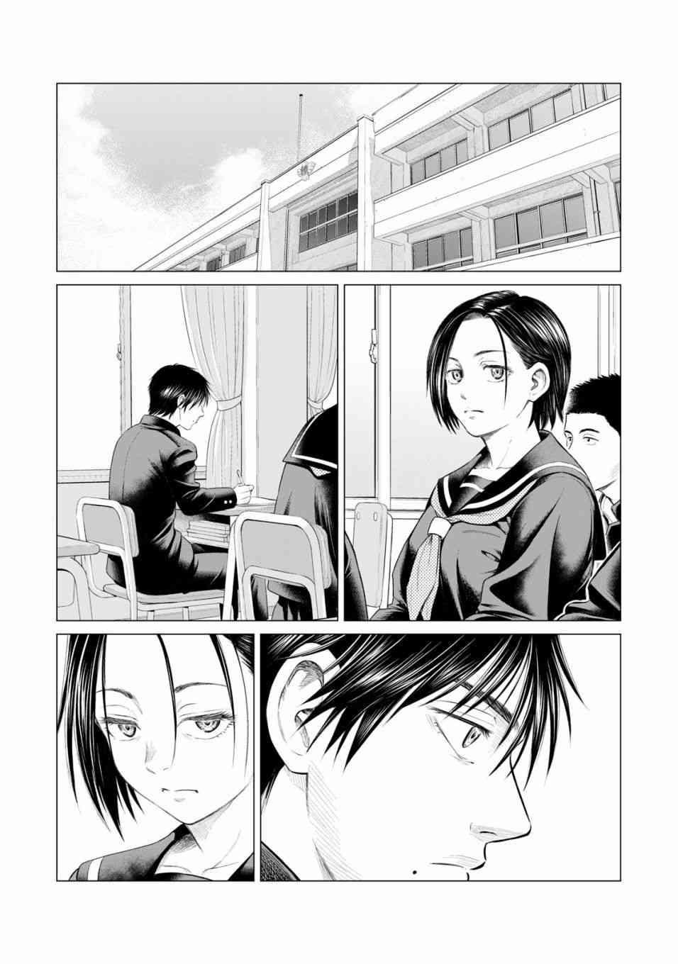 《寄生兽逆转》第35话 第11页