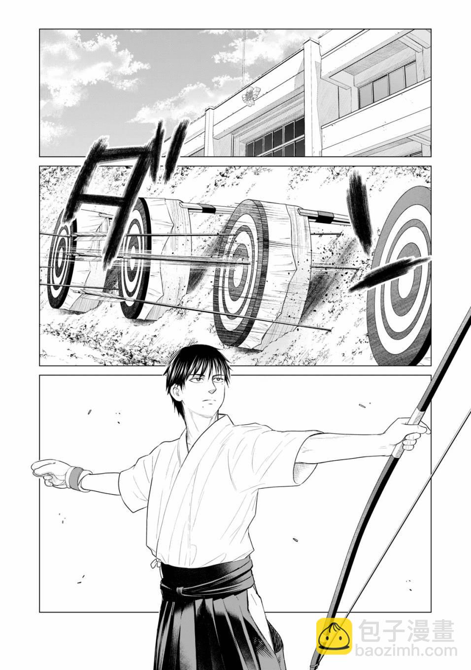 《寄生兽逆转》第37话 第9页