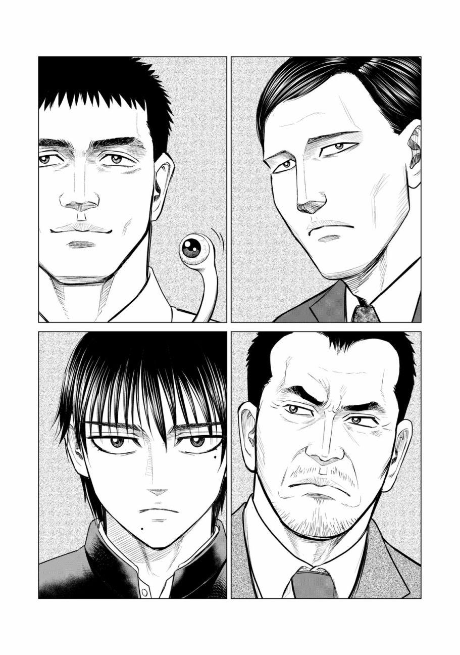 《寄生兽逆转》第40话 第16页