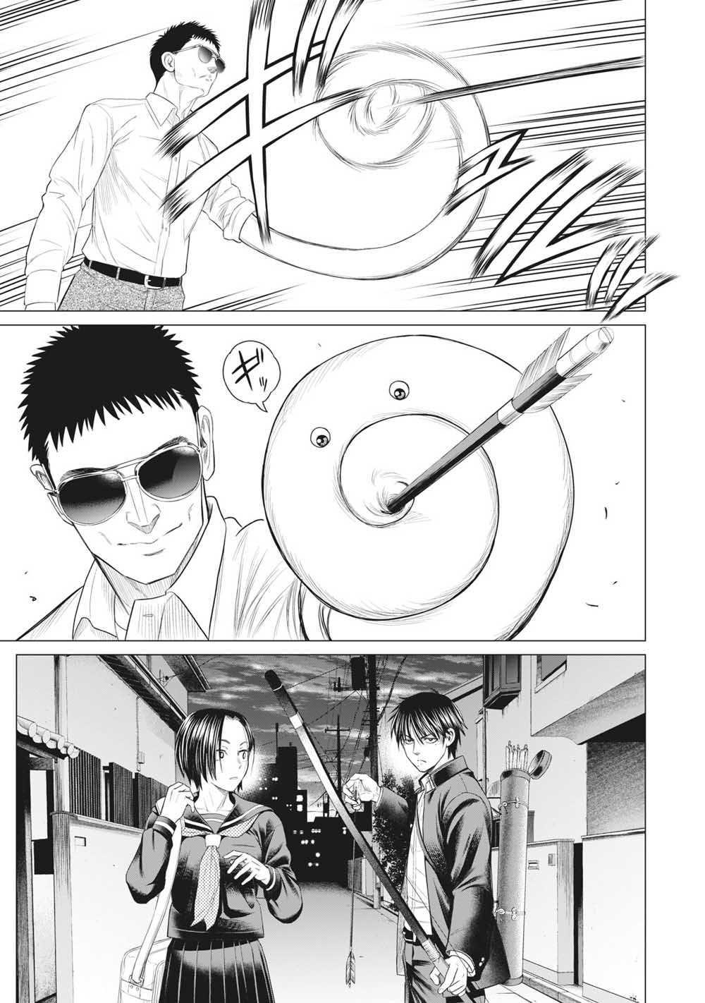 《寄生兽逆转》第42话 第4页