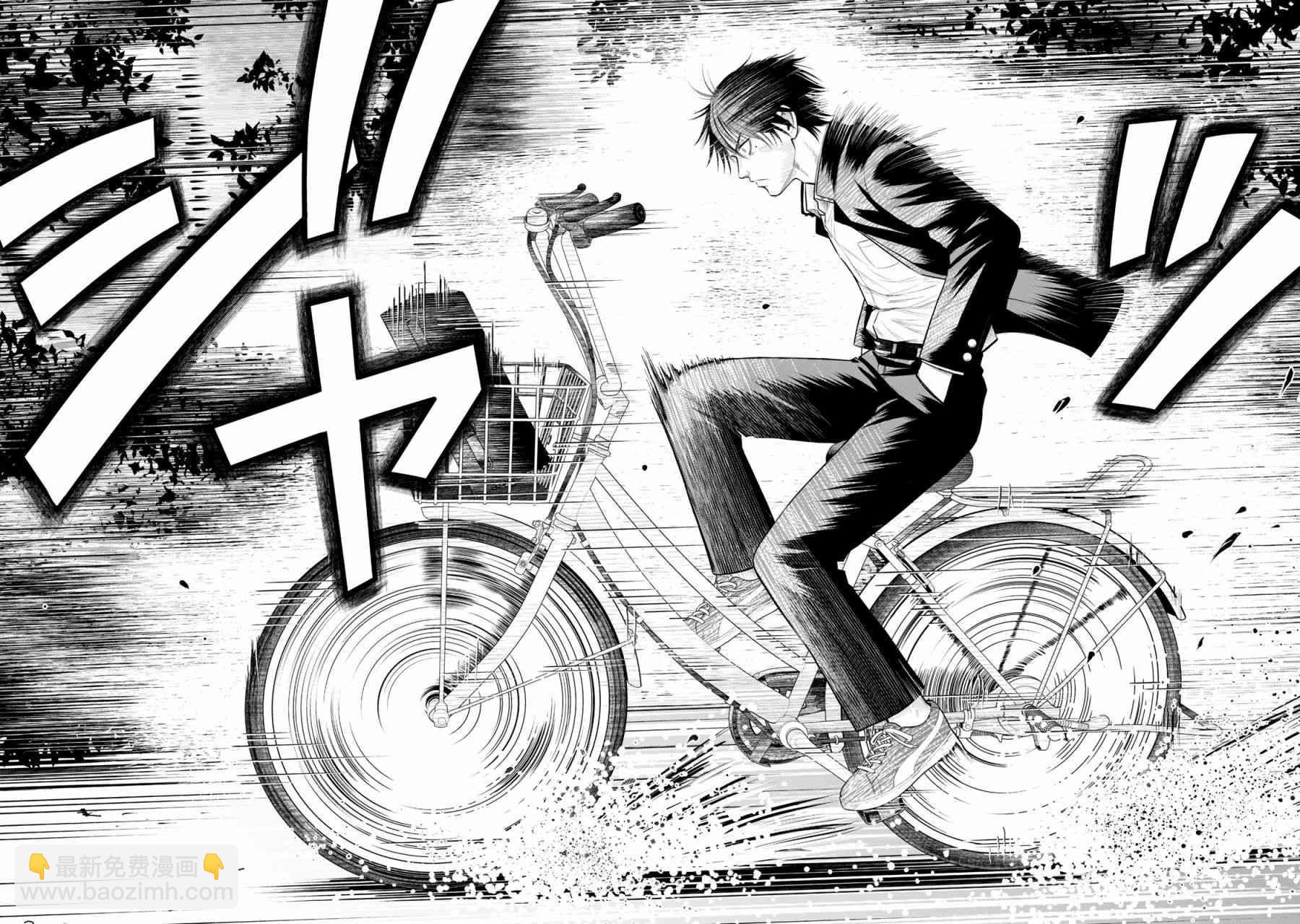 《寄生兽逆转》第39话 第6页