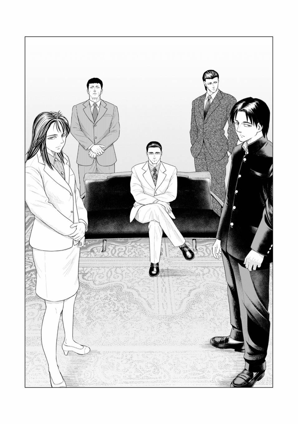 《寄生兽逆转》第43话 第1页