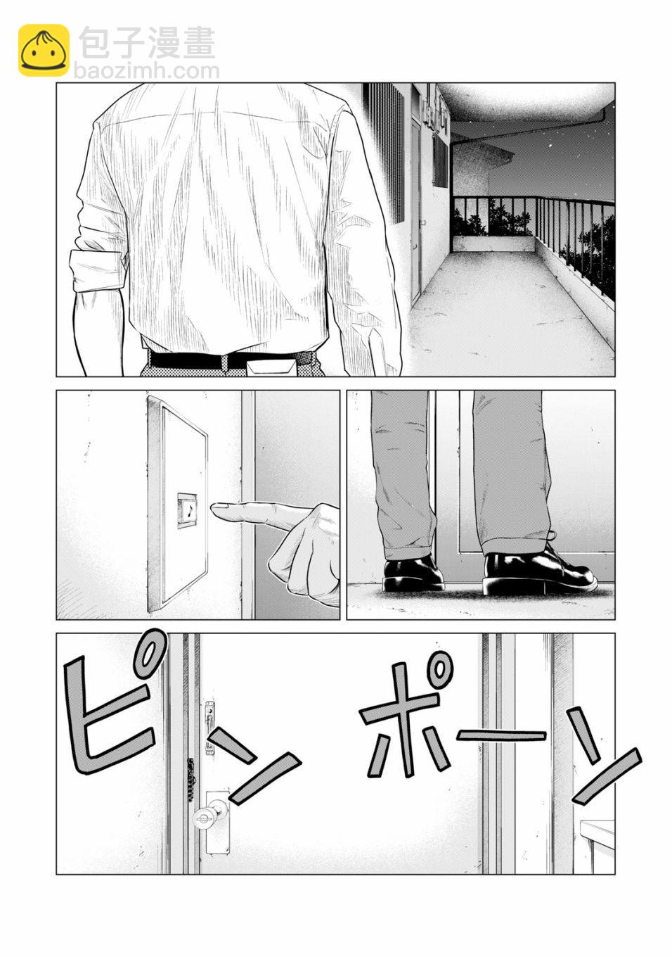《寄生兽逆转》第49话 第11页