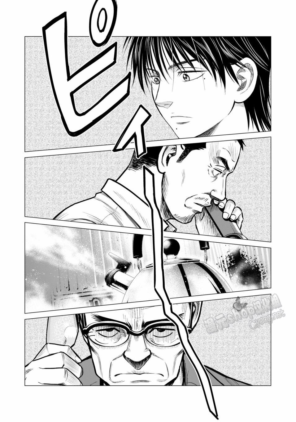 《寄生兽逆转》第49话 第5页