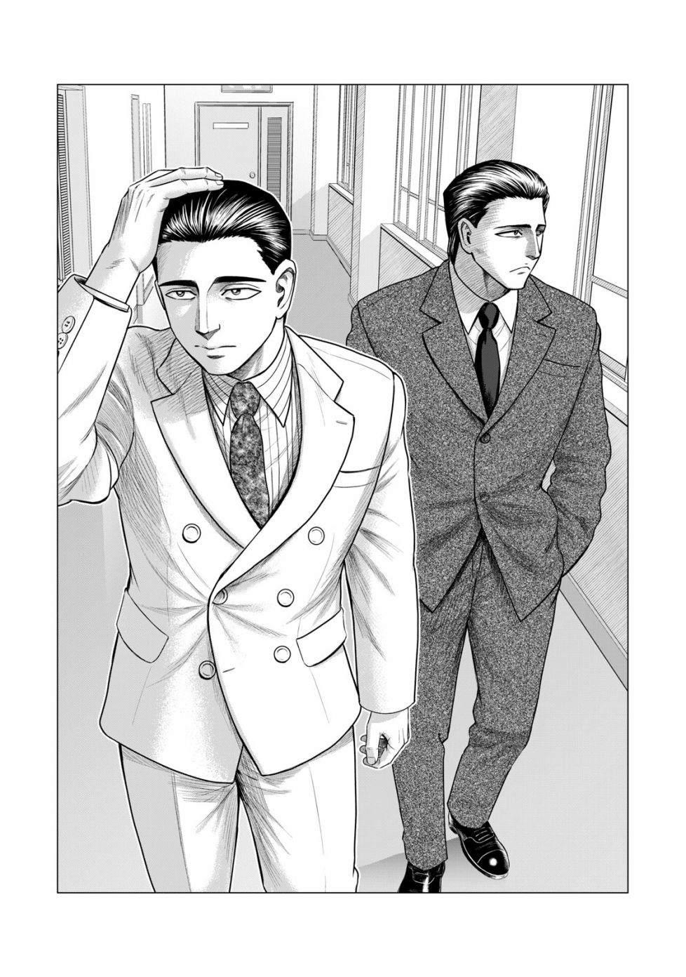 《寄生兽逆转》第53话 第2页