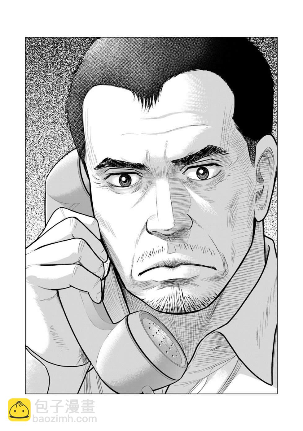 《寄生兽逆转》第55话 第15页