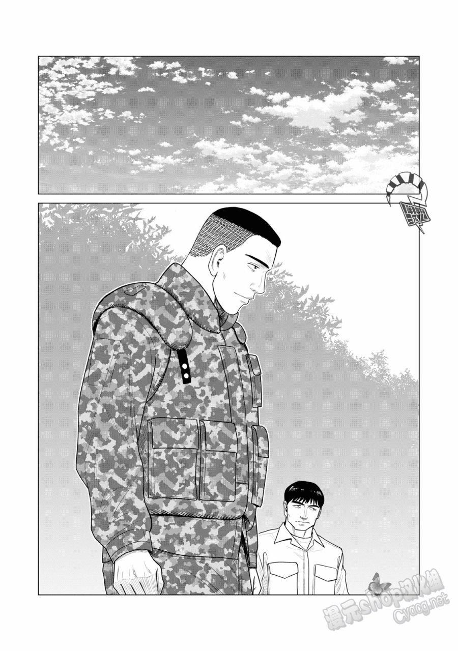 《寄生兽逆转》第58话 第6页