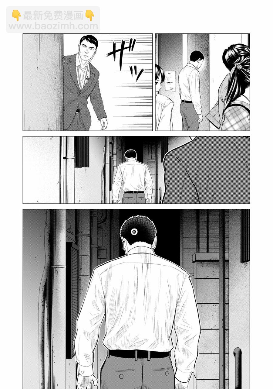 《寄生兽逆转》第59话 第14页