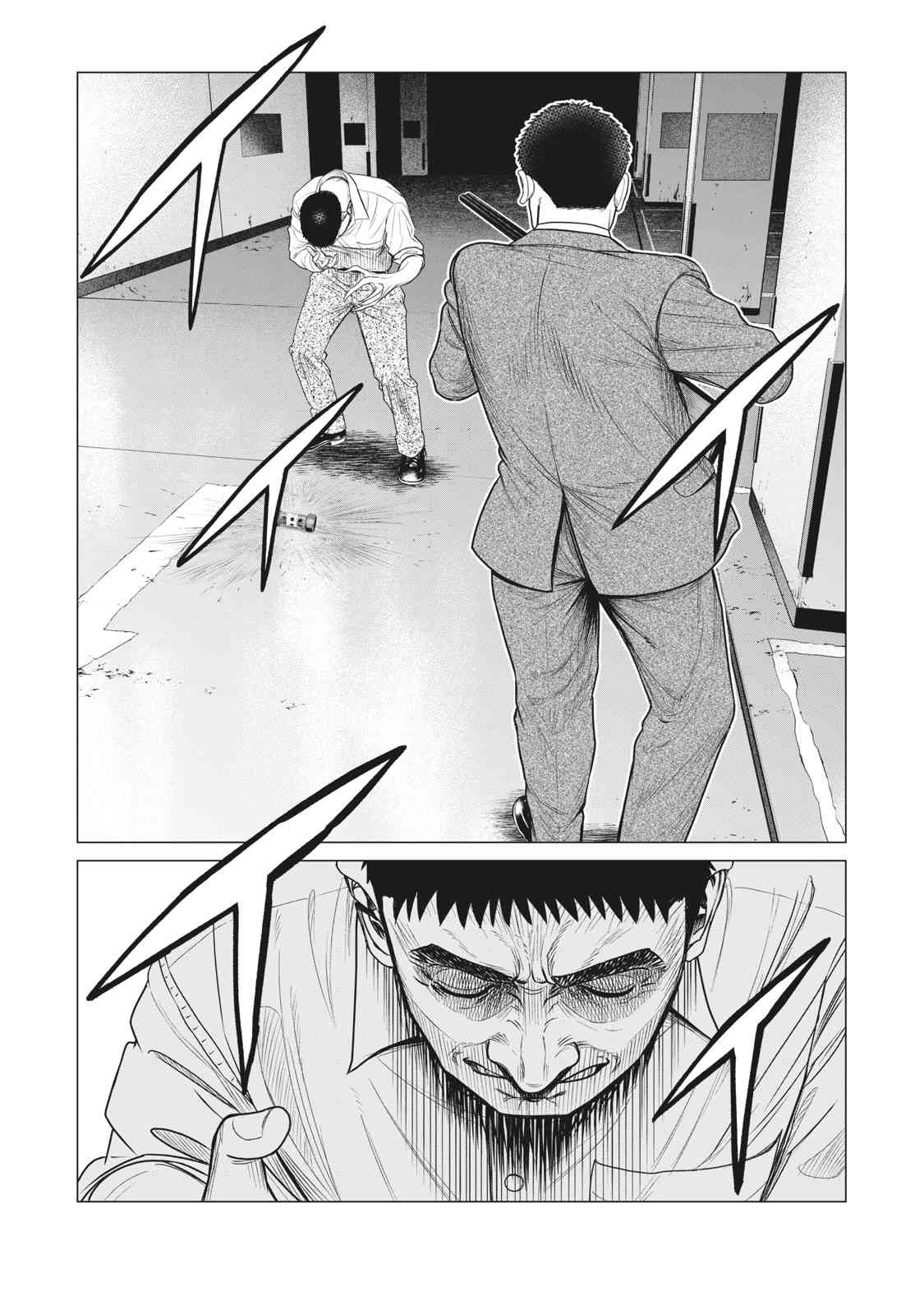 《寄生兽逆转》第62话 第11页