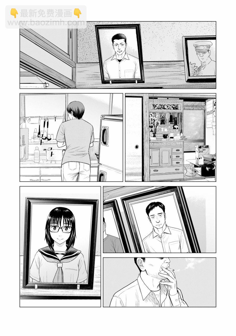 《寄生兽逆转》第60话 第6页