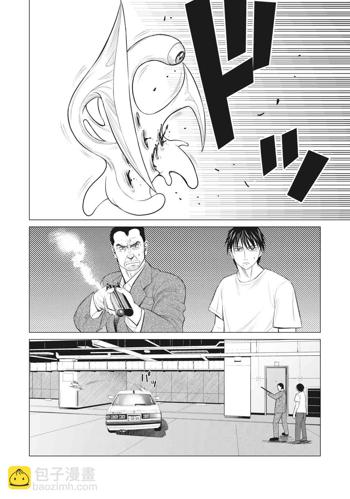 《寄生兽逆转》第64话 第2页