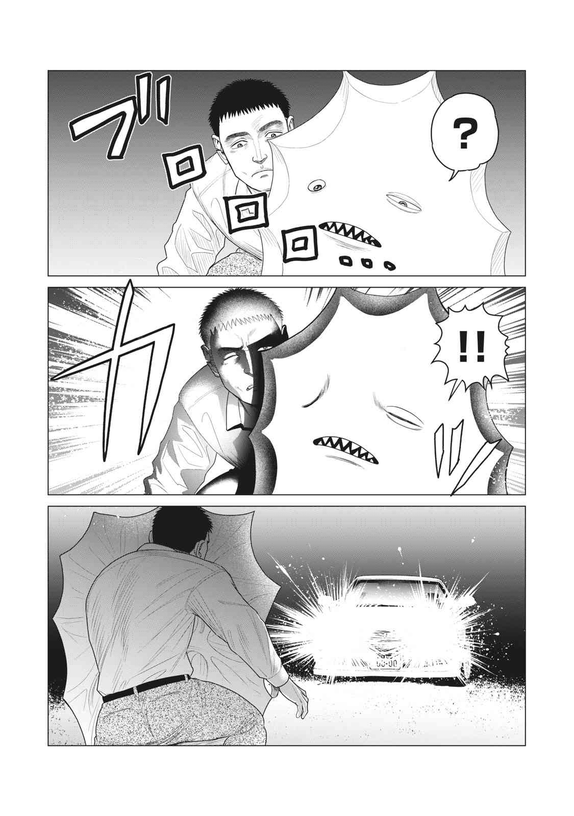 《寄生兽逆转》第66话 第11页