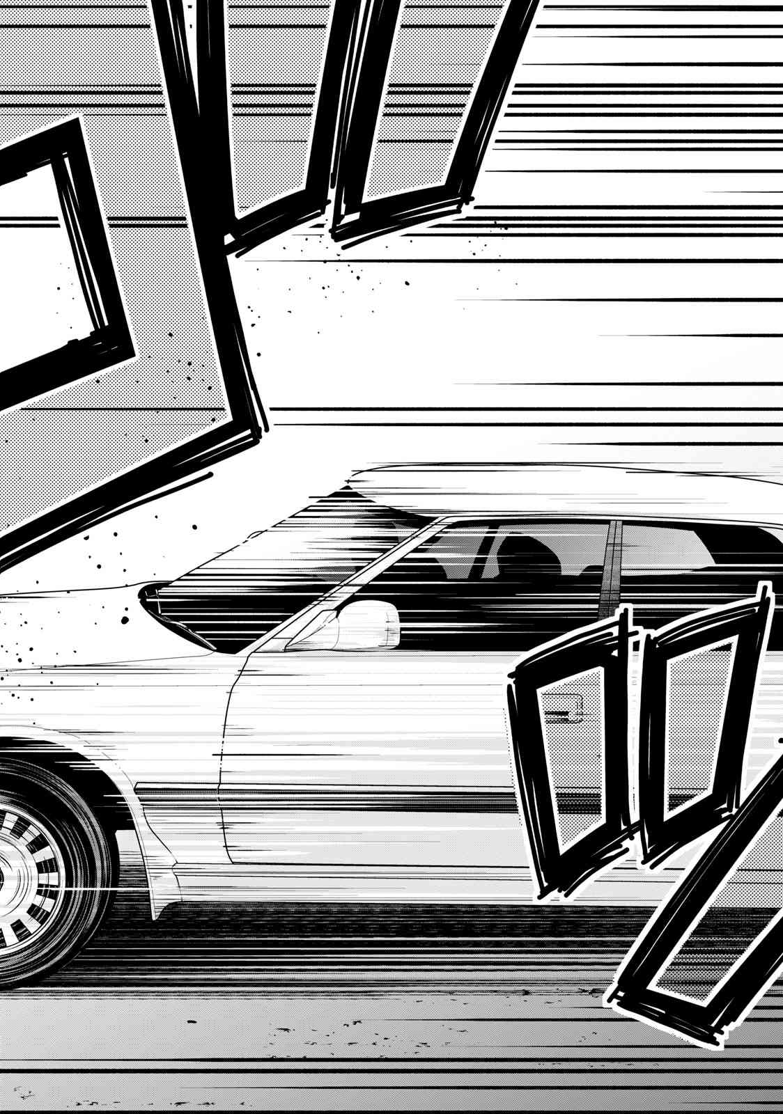 《寄生兽逆转》第66话 第14页