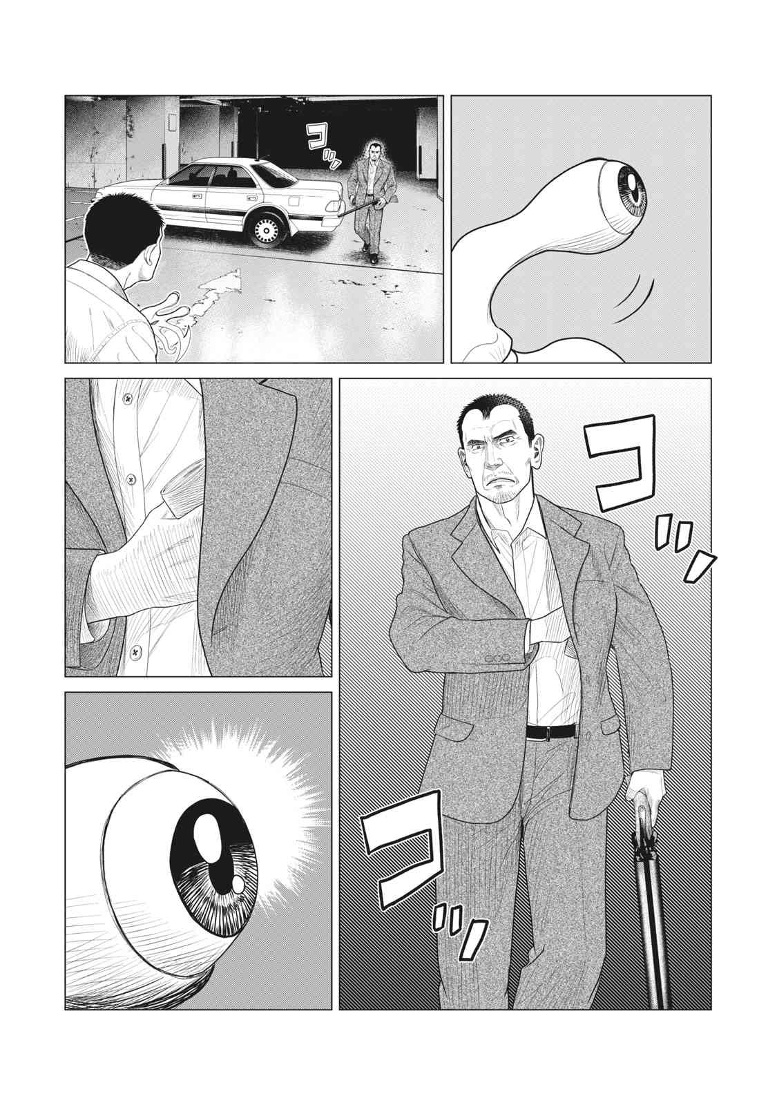 《寄生兽逆转》第66话 第5页