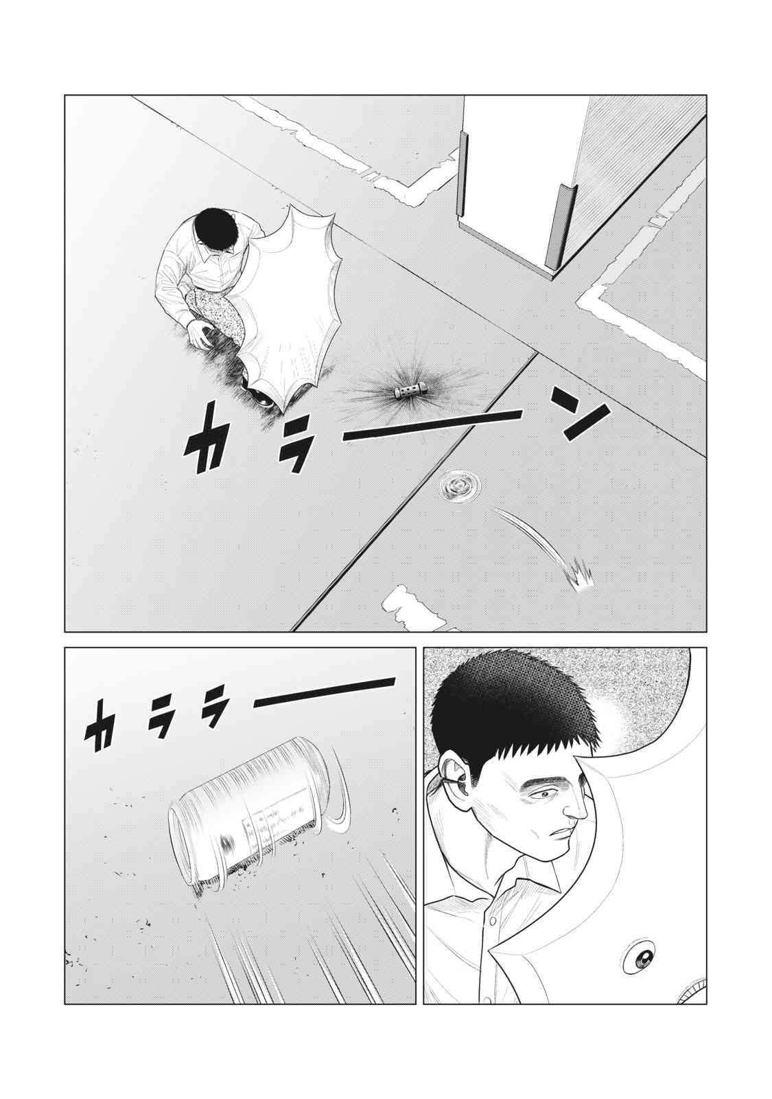 《寄生兽逆转》第66话 第9页