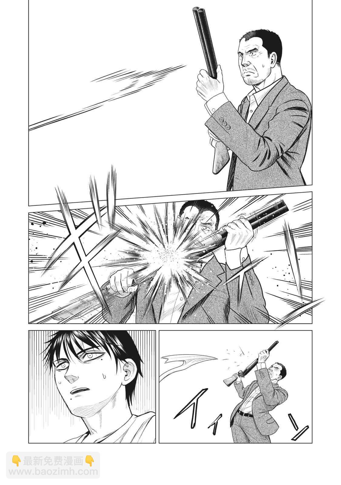 《寄生兽逆转》第63话 第6页