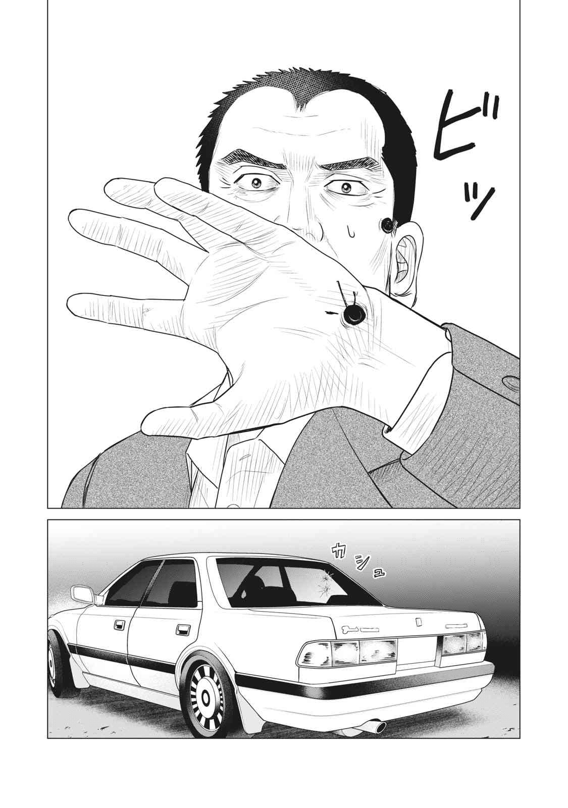 《寄生兽逆转》第67话 第6页