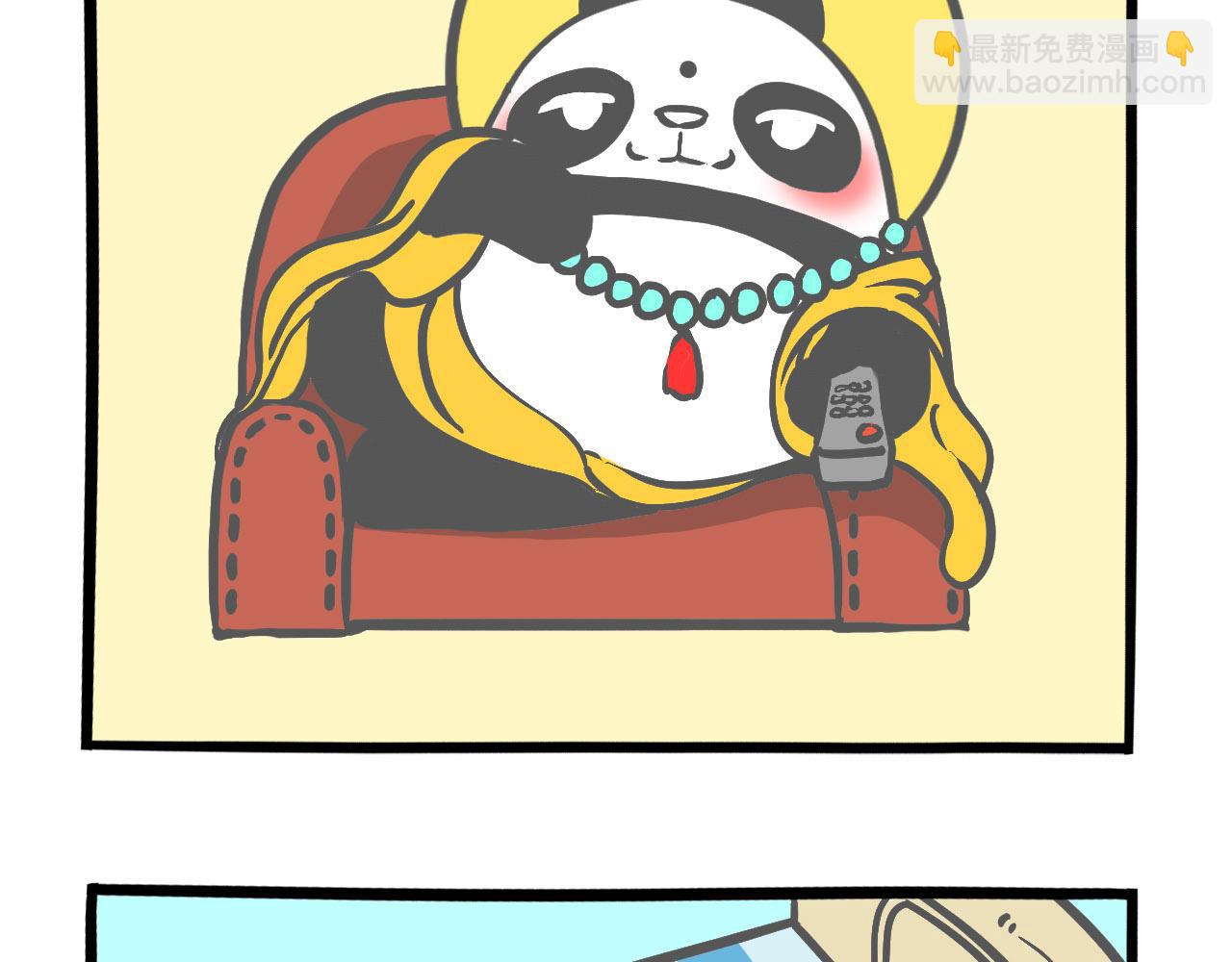 《熊猫观观的萌乐园》001 想我堂堂熊猫一族 第9页