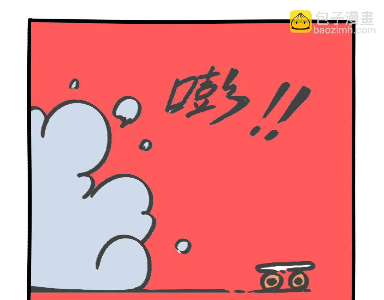 《熊猫观观的萌乐园》008 消毒消毒 第12页